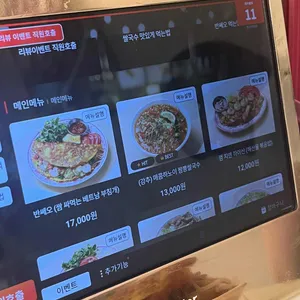 힙포 리뷰 사진