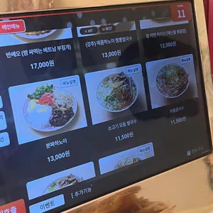 힙포 리뷰 사진