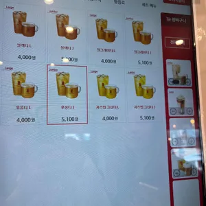 공차 리뷰 사진
