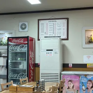 신 돈지메마을 국밥 리뷰 사진