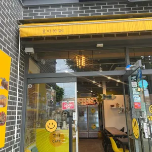 호아카페 리뷰 사진