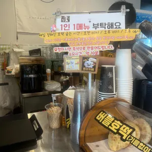 호아카페 리뷰 사진