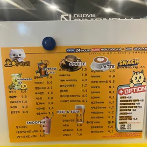 호아카페 리뷰 사진
