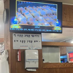 맛찬들 리뷰 사진