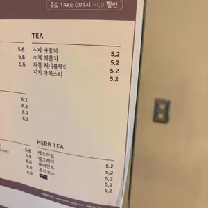 카페 동네 리뷰 사진