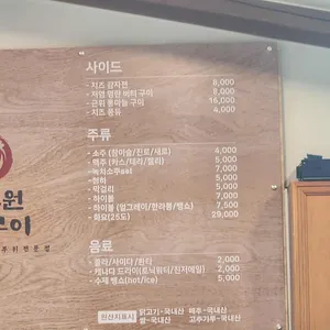 송류원 리뷰 사진