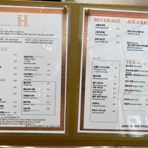 훔볼트 리뷰 사진