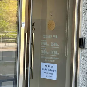 플레이버커피 리뷰 사진