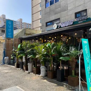 월남면반 리뷰 사진