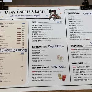 타타스베이글 리뷰 사진