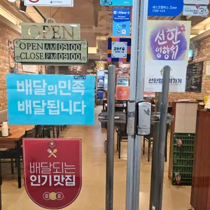 양평해장국 리뷰 사진