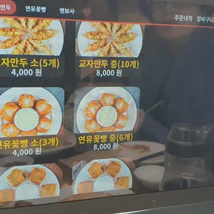 짬뽕관 리뷰 사진