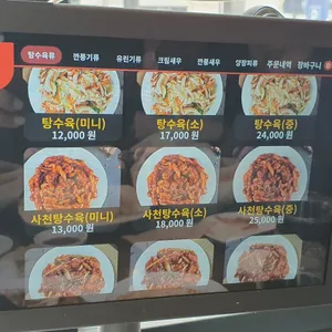 짬뽕관 리뷰 사진