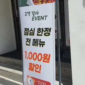 짬뽕관 리뷰 사진
