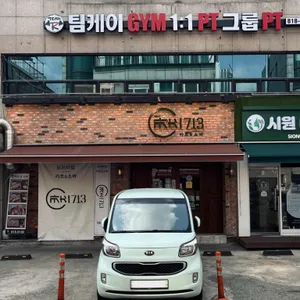 카츠713 리뷰 사진