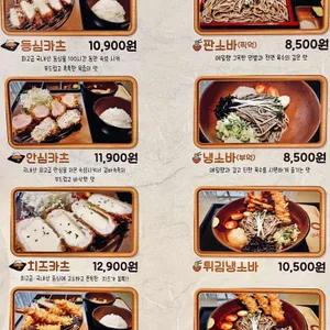 카츠713 리뷰 사진