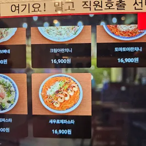 동백카츠 리뷰 사진