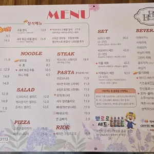 빅브라더 돈까스 리뷰 사진