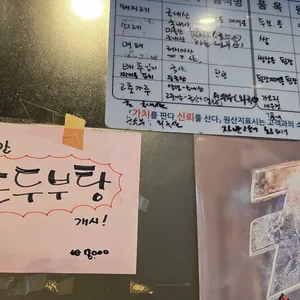 바로쌈밥 리뷰 사진