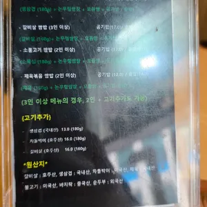 바로쌈밥 리뷰 사진