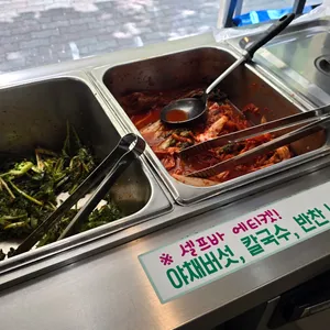 차가네 리뷰 사진