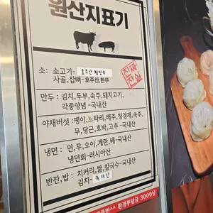 차가네 리뷰 사진