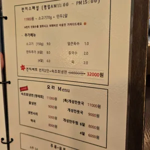 차가네 리뷰 사진