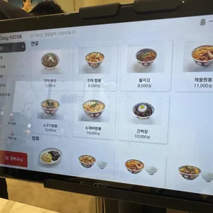 쿠마반점 리뷰 사진