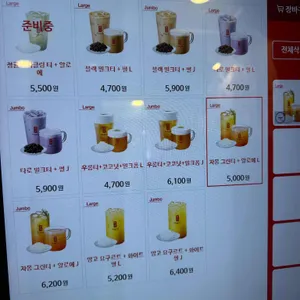 공차 리뷰 사진