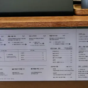 솔밭샤브 리뷰 사진