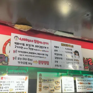 불량펭귄 리뷰 사진
