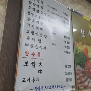 토종골 리뷰 사진