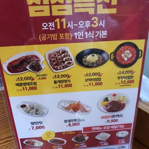 명태어장&쭈갑골 리뷰 사진