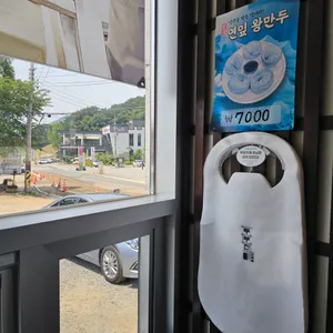 두부진 리뷰 사진