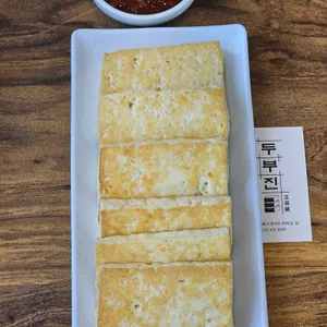 두부진 사진