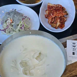 두부진 사진