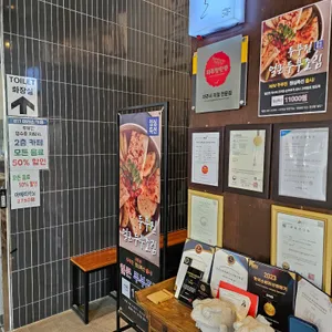 두부진 리뷰 사진
