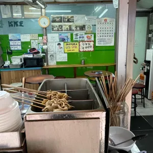 코끼리분식 리뷰 사진