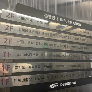 백소정 리뷰 사진