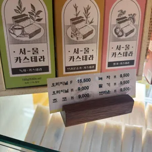 아띠몽 리뷰 사진