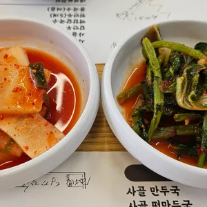 개성본가 사진