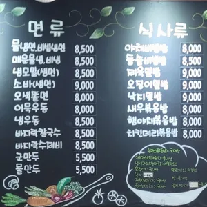 왕돈가스앤왕냉면 리뷰 사진