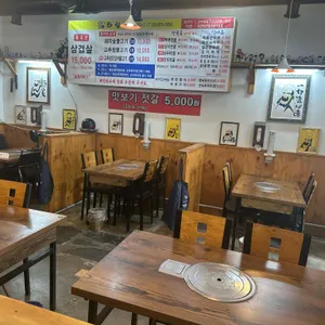 섬돌모루식당 리뷰 사진