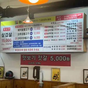 섬돌모루식당 리뷰 사진
