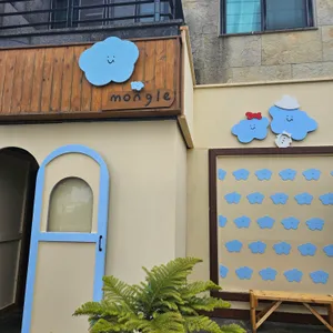 몽그레 리뷰 사진