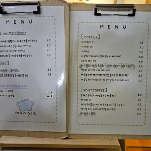 몽그레 리뷰 사진