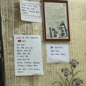 문화식당 리뷰 사진