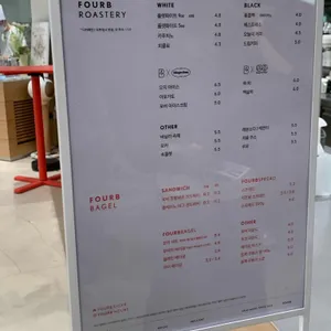 포비 리뷰 사진