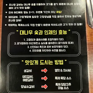 초나정갈비 리뷰 사진