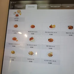 미태리 리뷰 사진